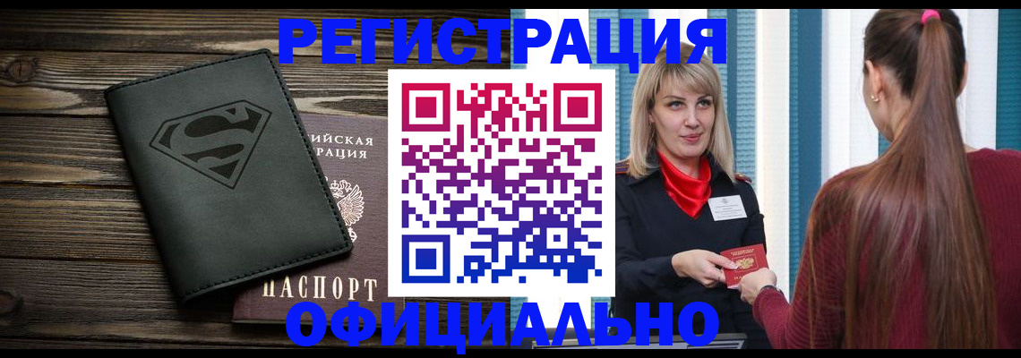 найти адрес прописки в Туапсе