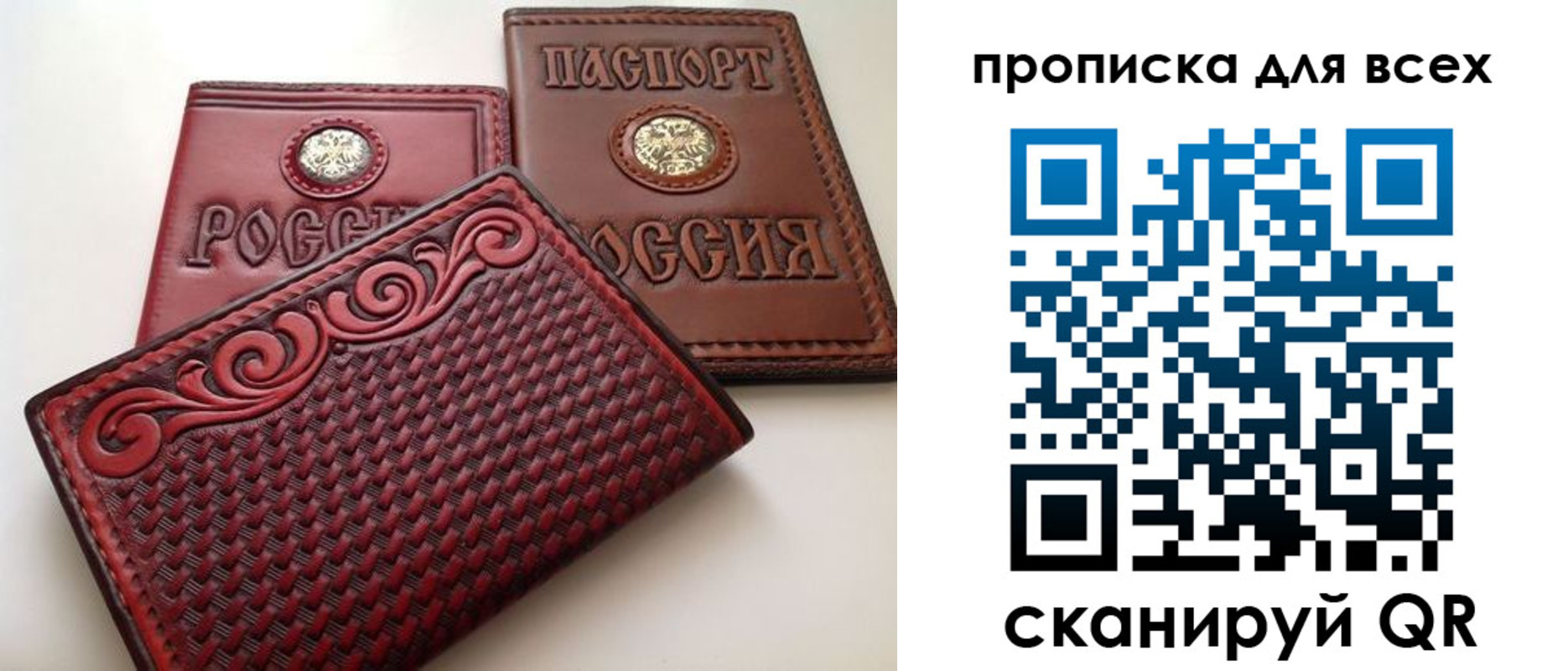 миграционный учет в Туапсе